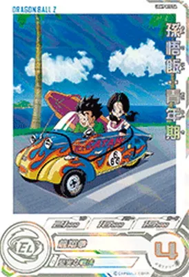 ドラゴンボールヒーローズ UGM9-015 DA 孫悟飯：青年期【パラレル】のカード画像