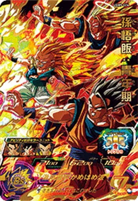 ドラゴンボールヒーローズ UGM9-016 孫悟飯：青年期のカード画像