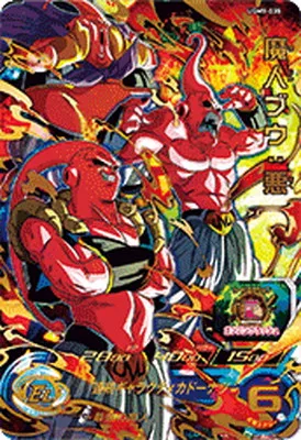 ドラゴンボールヒーローズ UGM9-035 魔人ブウ：悪のカード画像