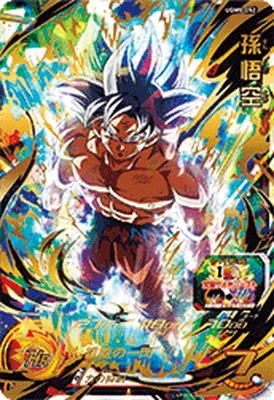 ドラゴンボールヒーローズ UGM9-052 孫悟空のカード画像
