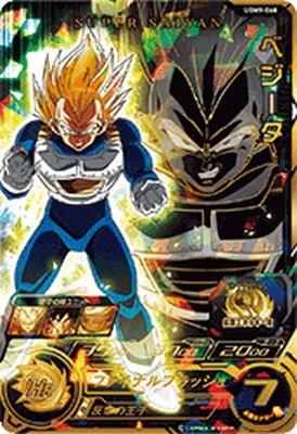 ドラゴンボールヒーローズ UGM9-068 ベジータのカード画像
