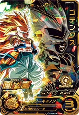 ドラゴンボールヒーローズ UGM9-070 ゴテンクスのカード画像
