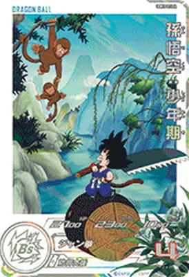 ドラゴンボールヒーローズ UGM10-011 DA 孫悟空：少年期 R【パラレルレア】のカード画像