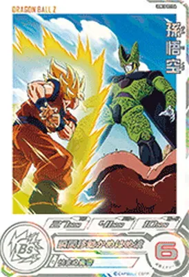 ドラゴンボールヒーローズ UGM10-022 DA 孫悟空 SR【パラレルレア】のカード画像