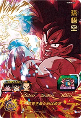 ドラゴンボールヒーローズ UGM10-023 孫悟空 URのカード画像