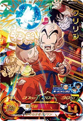 ドラゴンボールヒーローズ UGM10-025 クリリン URのカード画像