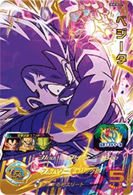 ドラゴンボールヒーローズ UGM10-027 ベジータ URのカード画像