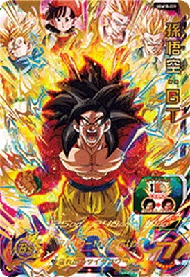 ドラゴンボールヒーローズ UGM10-039 孫悟空：ＧＴ URのカード画像