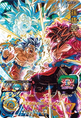 ドラゴンボールヒーローズ UGM10-045 孫悟空 URのカード画像
