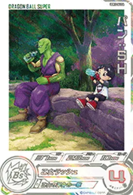 ドラゴンボールヒーローズ UGM10-065 DA パン：ＳＨ SR【パラレルレア】のカード画像
