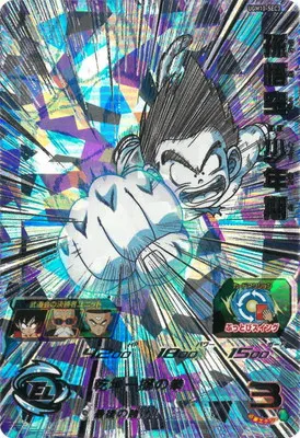 ドラゴンボールヒーローズ UGM10-SEC3 孫悟空：少年期 URのカード画像