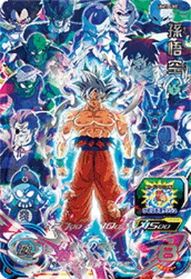 ドラゴンボールヒーローズ UGM10-LSEC 孫悟空のカード画像