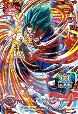 ドラゴンボールヒーローズ UM4-068 ベジットのカード画像