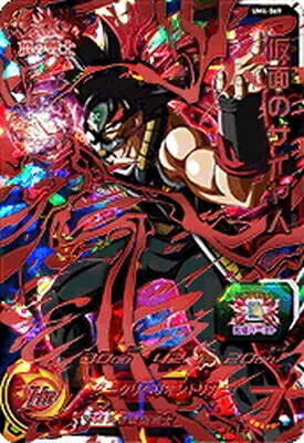 ドラゴンボールヒーローズ UM4-069 仮面のサイヤ人のカード画像