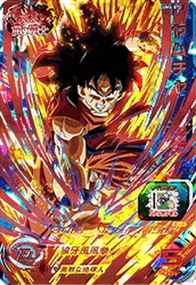 ドラゴンボールヒーローズ UM4-070 ヤムチャのカード画像