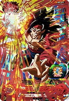 ドラゴンボールヒーローズ UM4-074 バーダックのカード画像