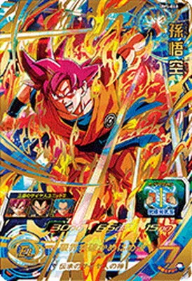 ドラゴンボールヒーローズ UM5-040 孫悟空のカード画像