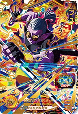 ドラゴンボールヒーローズ UM5-048 フューのカード画像