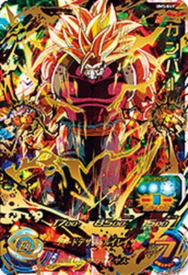ドラゴンボールヒーローズ UM5-049 カンバーのカード画像
