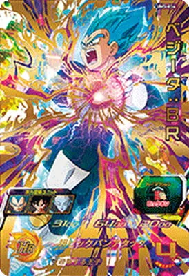 ドラゴンボールヒーローズ UM5-054 ベジータ：ＢＲのカード画像