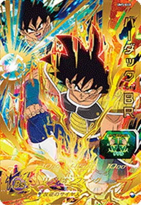 ドラゴンボールヒーローズ UM5-060 バーダック：ＢＲのカード画像