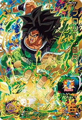 ドラゴンボールヒーローズ UM5-068 ブロリー：ＢＲのカード画像