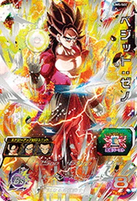 ドラゴンボールヒーローズ UM5-SEC ベジット：ゼノのカード画像