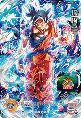 ドラゴンボールヒーローズ UM5-SEC3 孫悟空のカード画像