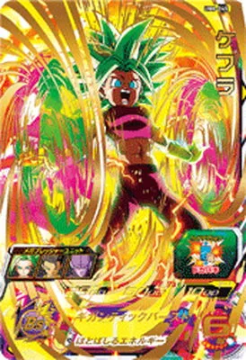 ドラゴンボールヒーローズ UM6-045 ケフラのカード画像