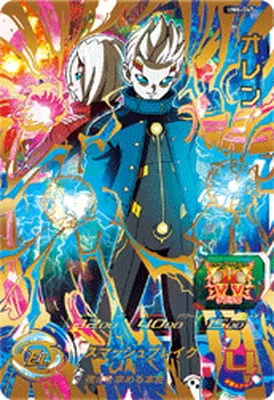 ドラゴンボールヒーローズ UM6-047 オレンのカード画像