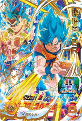 ドラゴンボールヒーローズ UM6-050 孫悟空：ＢＲのカード画像