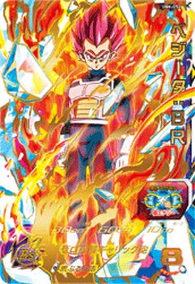 ドラゴンボールヒーローズ UM6-052 ベジータ：ＢＲのカード画像