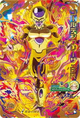 ドラゴンボールヒーローズ UM6-066 ゴールデンフリーザ：ＢＲのカード画像