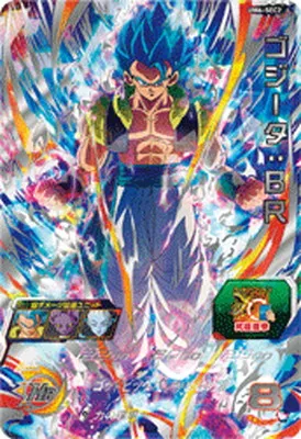 ドラゴンボールヒーローズ UM6-SEC2 ゴジータ：ＢＲのカード画像