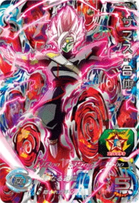 ドラゴンボールヒーローズ UM6-SEC3 ザマス：合体のカード画像