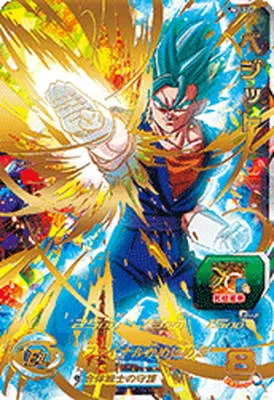 ドラゴンボールヒーローズ UM7-022 ベジットのカード画像