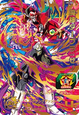 ドラゴンボールヒーローズ UM7-044 魔神ダーブラ：ゼノのカード画像