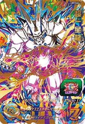 ドラゴンボールヒーローズ UM7-045 超一星龍のカード画像