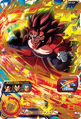 ドラゴンボールヒーローズ UM7-049 ベジット：ゼノのカード画像