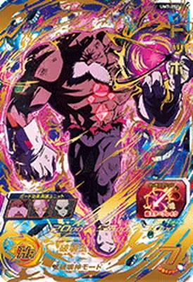 ドラゴンボールヒーローズ UM7-054 トッポのカード画像