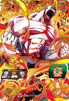 ドラゴンボールヒーローズ UM7-055 ジレンのカード画像