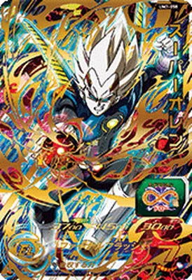 ドラゴンボールヒーローズ UM7-058 スーパーオレンのカード画像