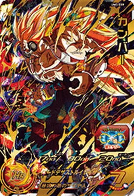 ドラゴンボールヒーローズ UM7-059 カンバーのカード画像