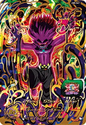 ドラゴンボールヒーローズ UM8-047 フィンのカード画像