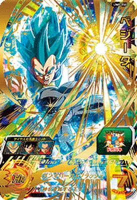 ドラゴンボールヒーローズ UM8-050 ベジータのカード画像