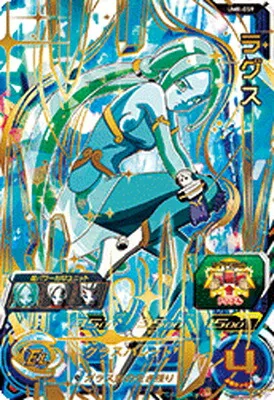 ドラゴンボールヒーローズ UM8-059 ラグスのカード画像
