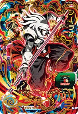 ドラゴンボールヒーローズ UM8-069 シーラスのカード画像