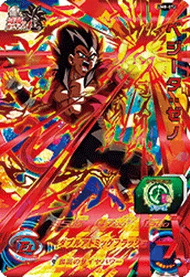 ドラゴンボールヒーローズ UM8-072 ベジータ：ゼノのカード画像