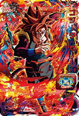 ドラゴンボールヒーローズ UM8-074 ゴジータ：ゼノのカード画像