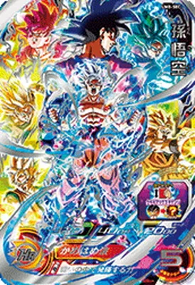 ドラゴンボールヒーローズ UM8-SEC 孫悟空のカード画像